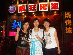 关岭烧烤加盟,学烧烤技术,开烧烤店多少钱烧烤加盟